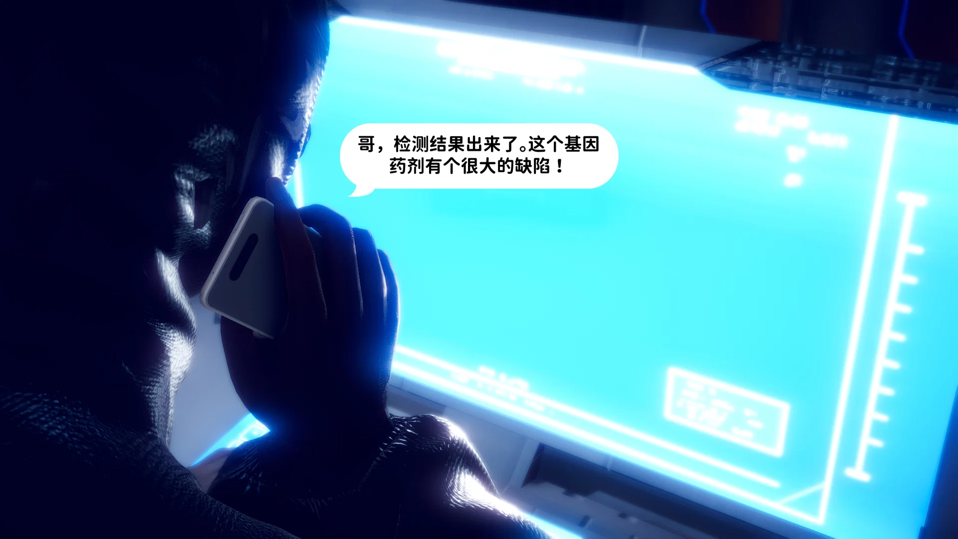 第2話