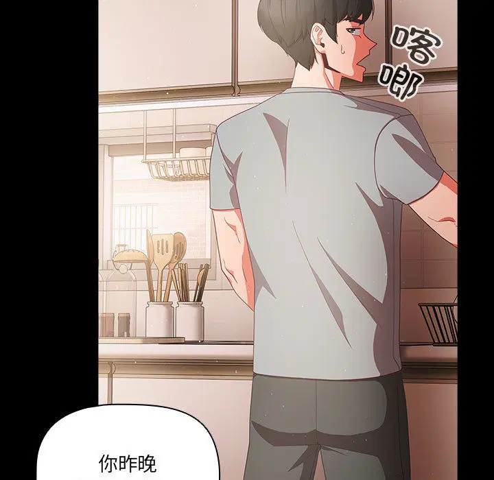 第2話