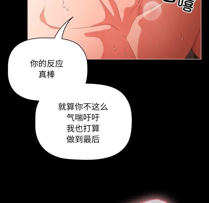 第7話
