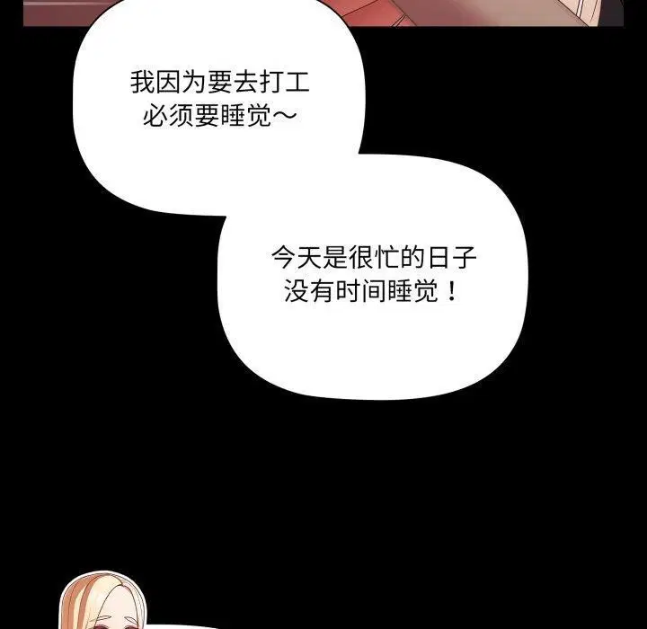 第7話