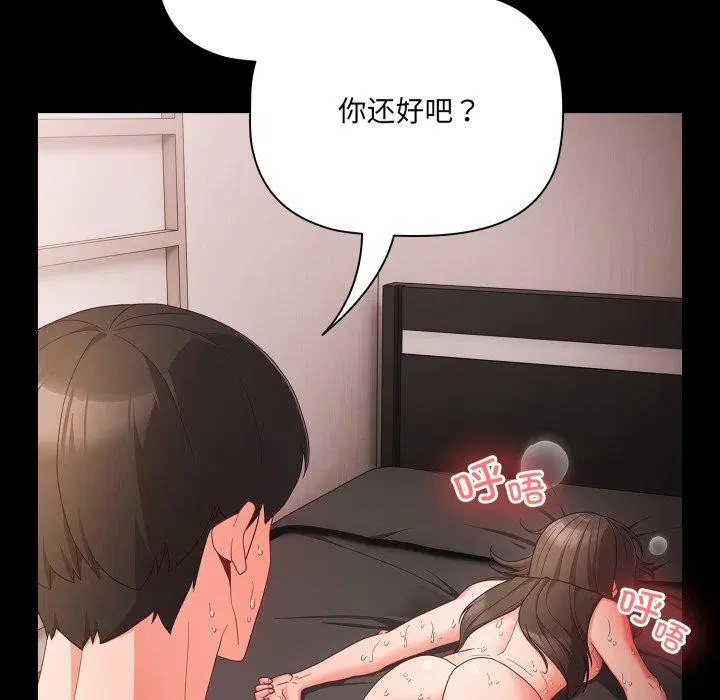 第7話