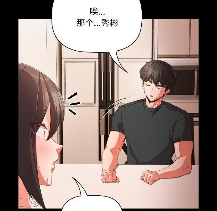 第9話