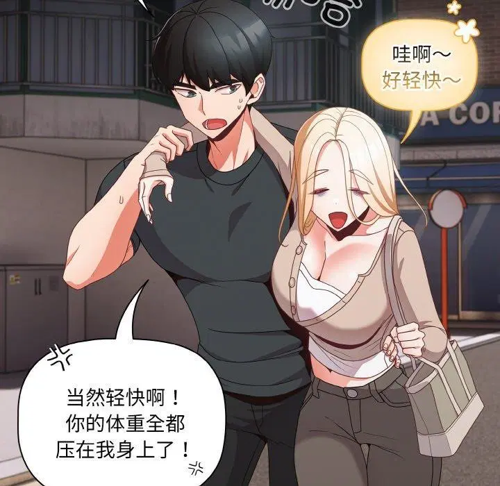 第11話
