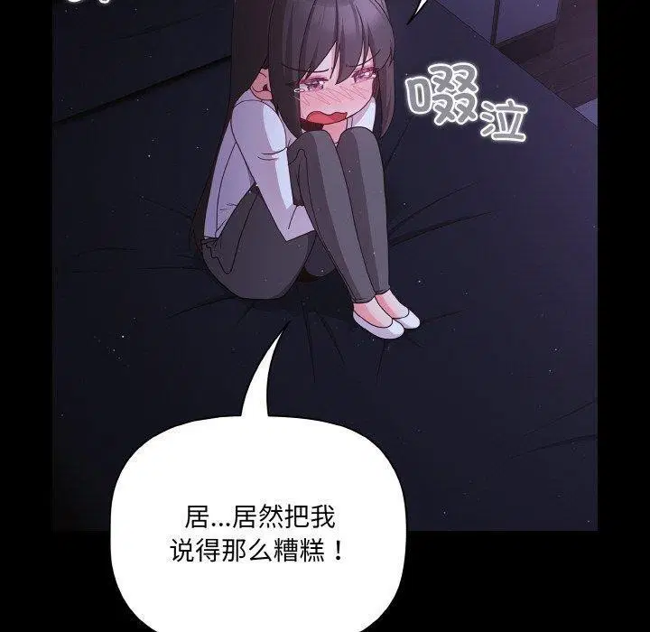 第12話