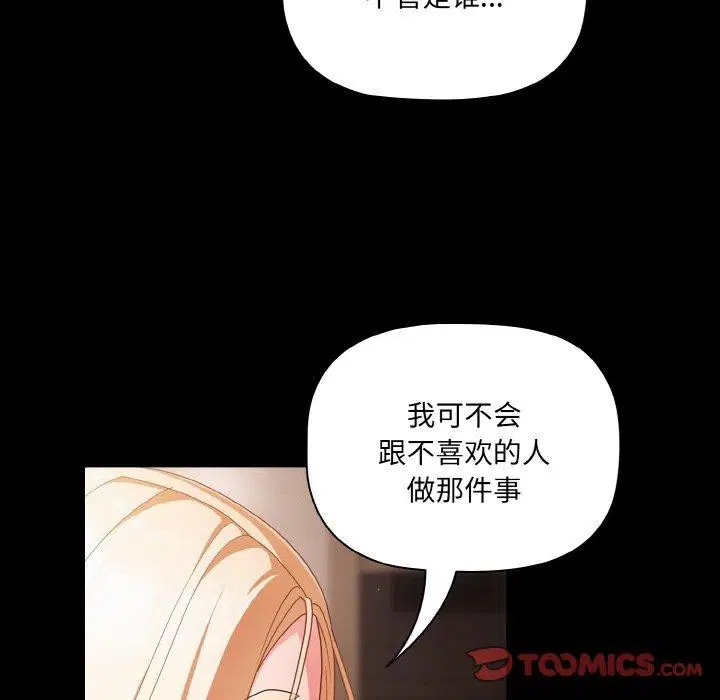第12話