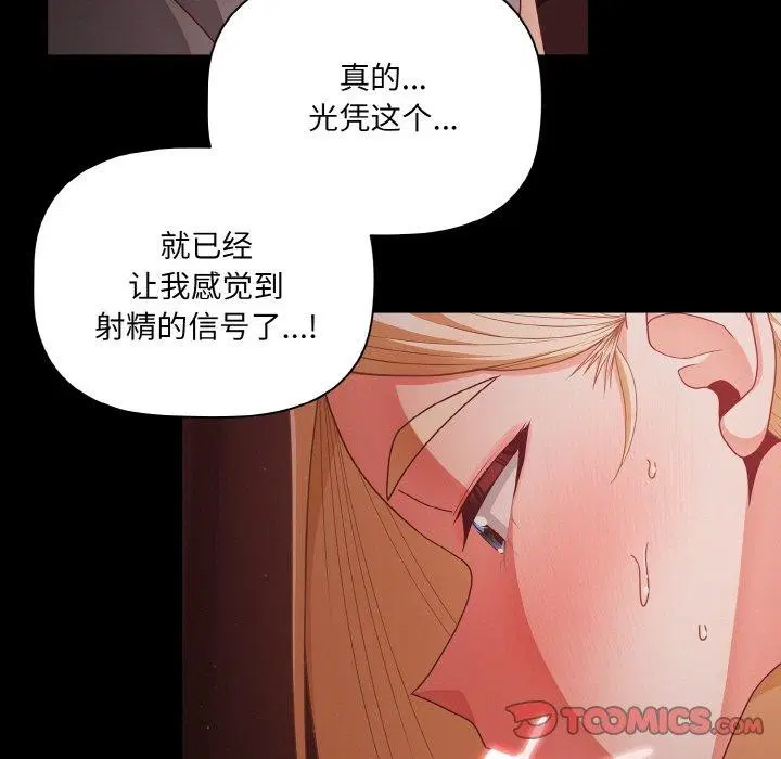 第14話