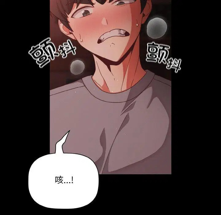 第14話