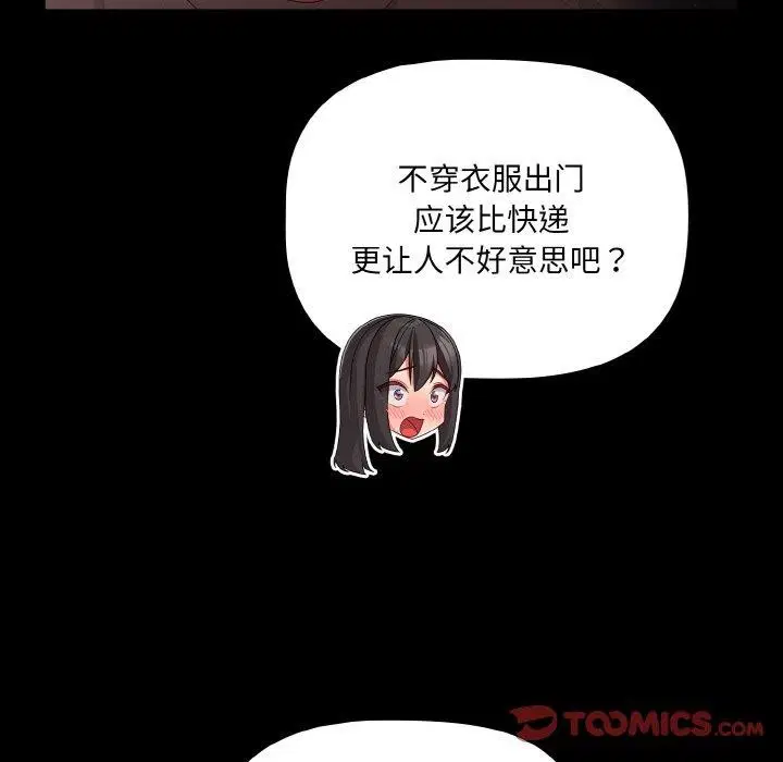 第14話