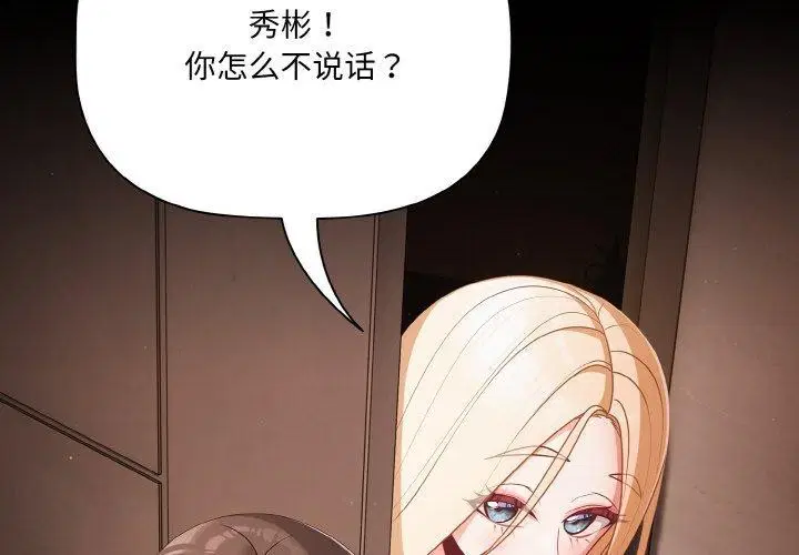 第14話