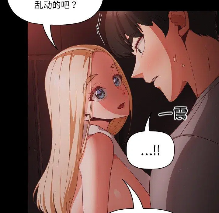第14話