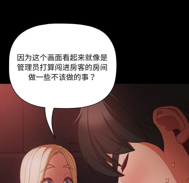 第14話