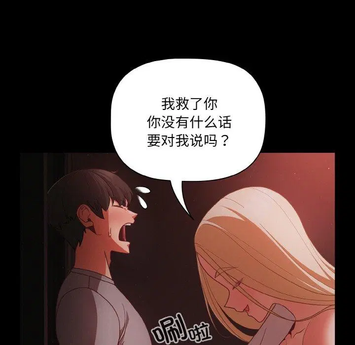第14話