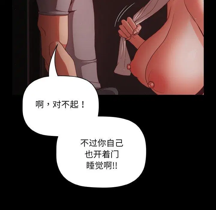 第14話