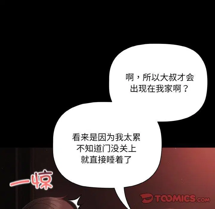 第14話