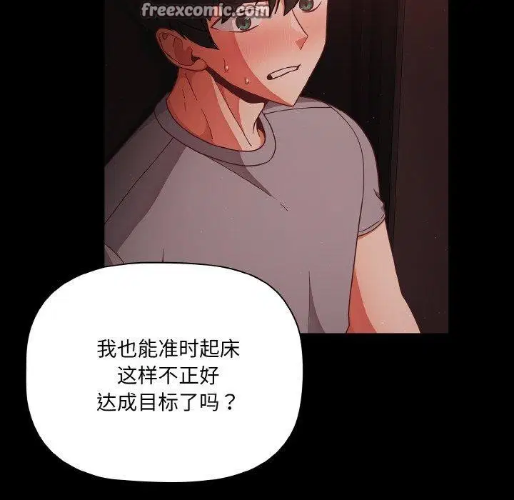 第14話