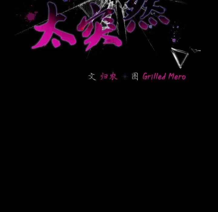 第14話
