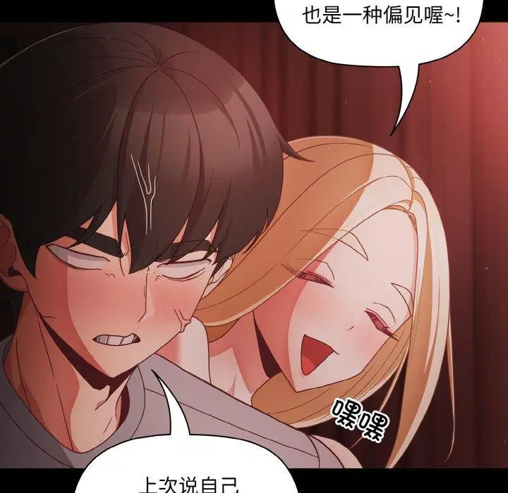 第14話
