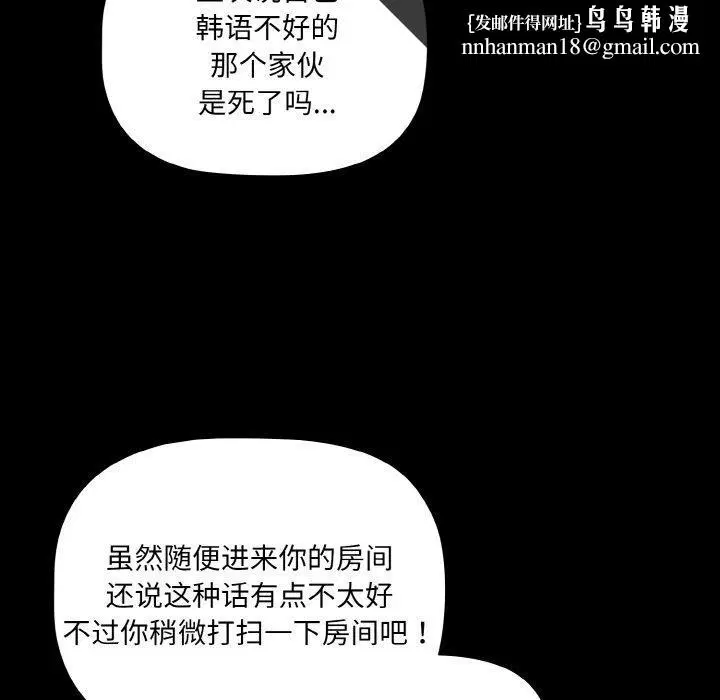 第14話