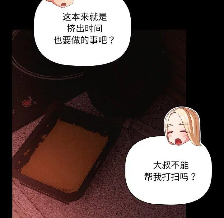 第14話
