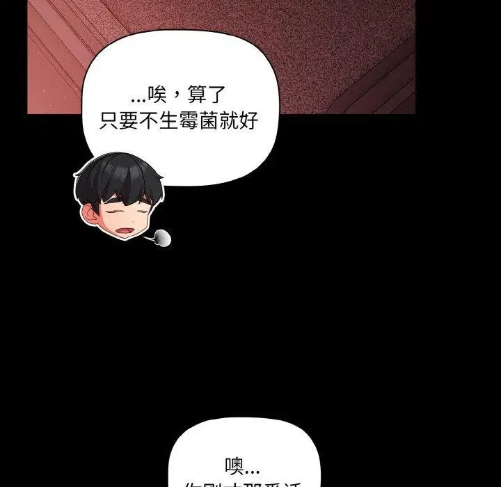 第14話