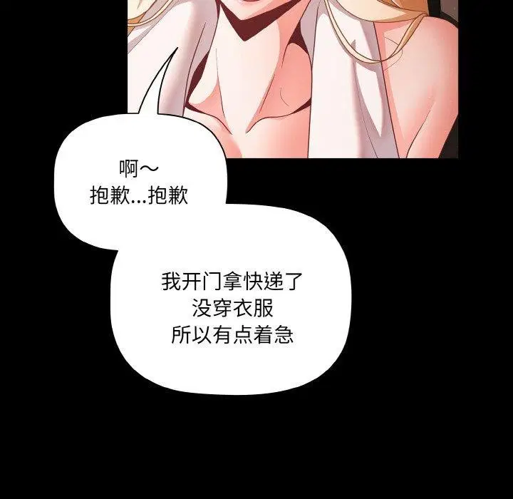 第14話