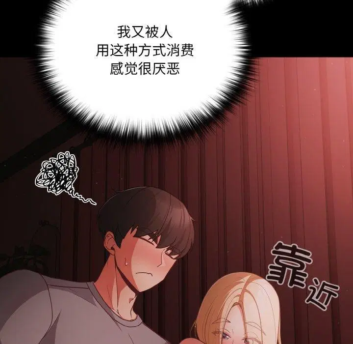 第14話