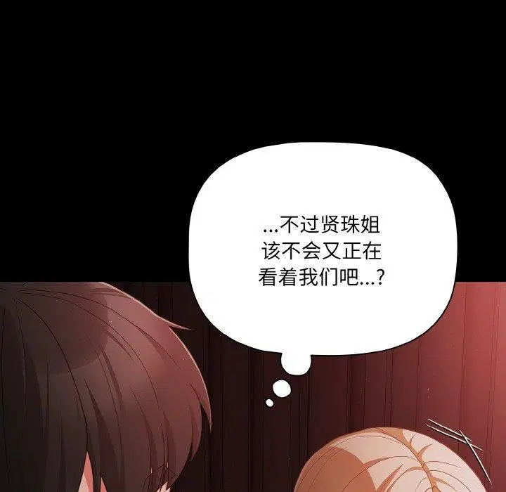 第14話