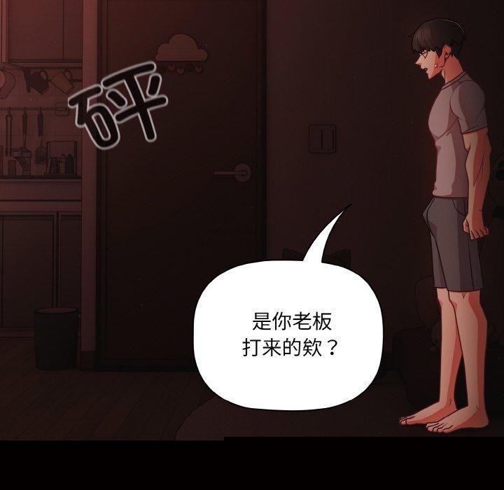 第16話