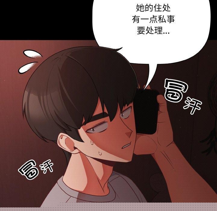 第16話