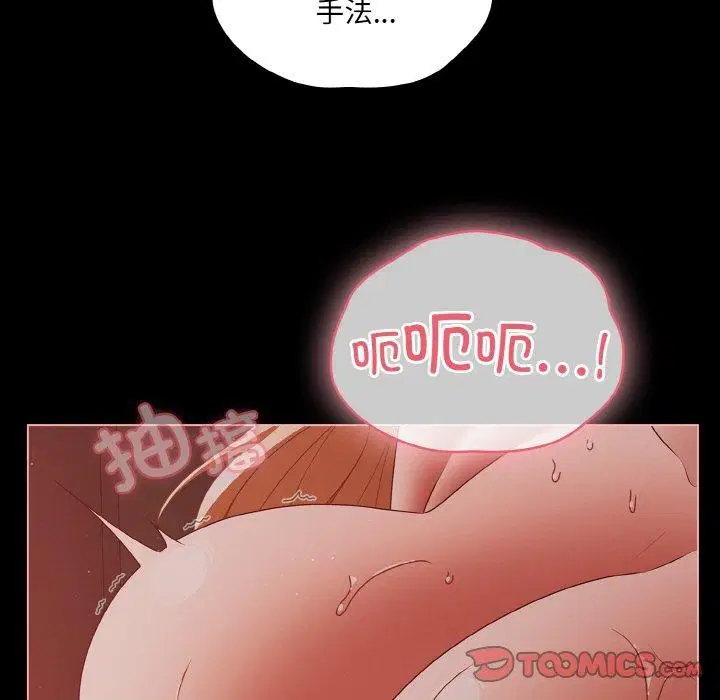 第17話