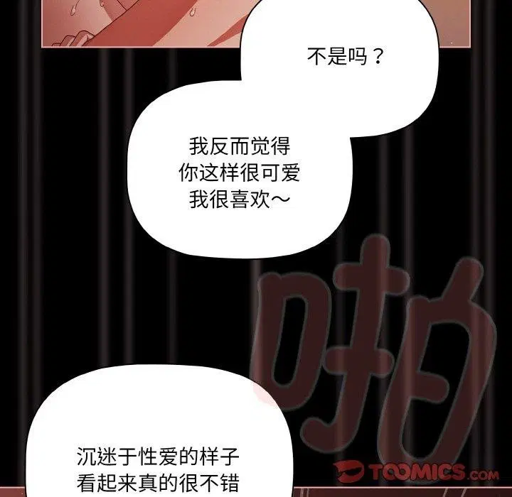 第17話