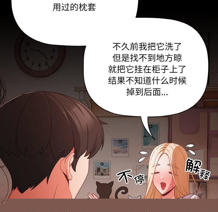 第18話