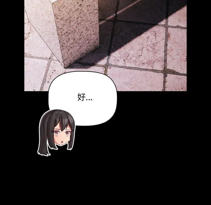 第19話