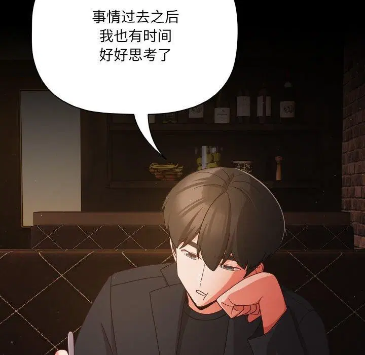 第19話