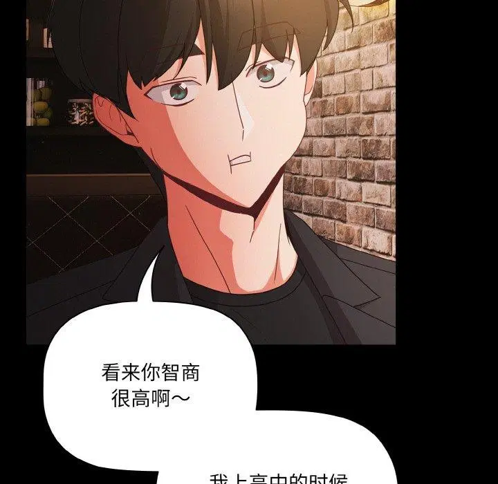 第19話