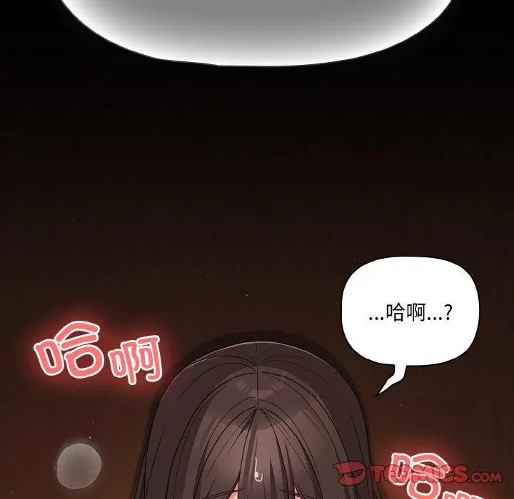第20話