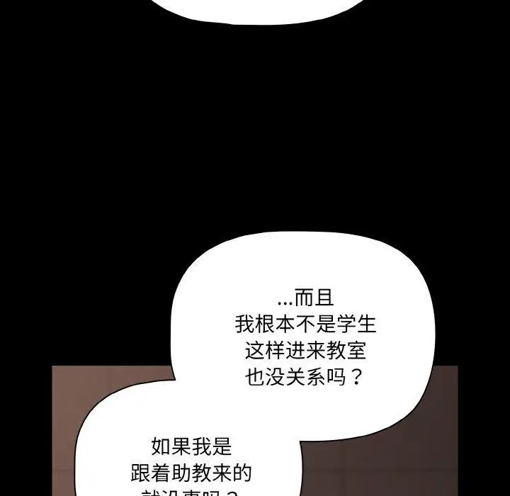第20話