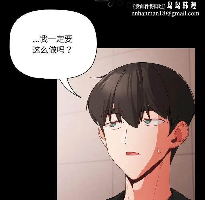 第20話