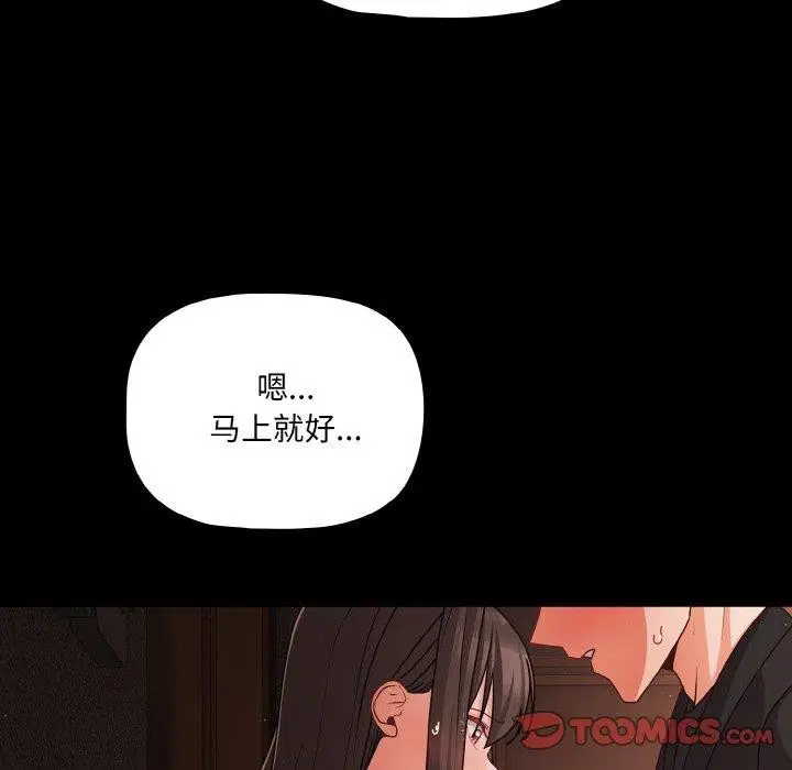 第21話