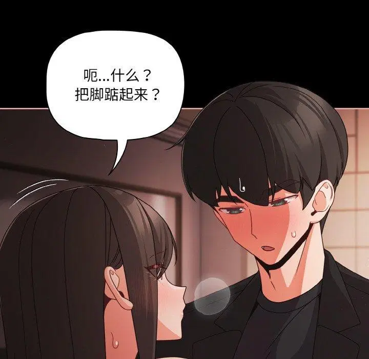 第21話