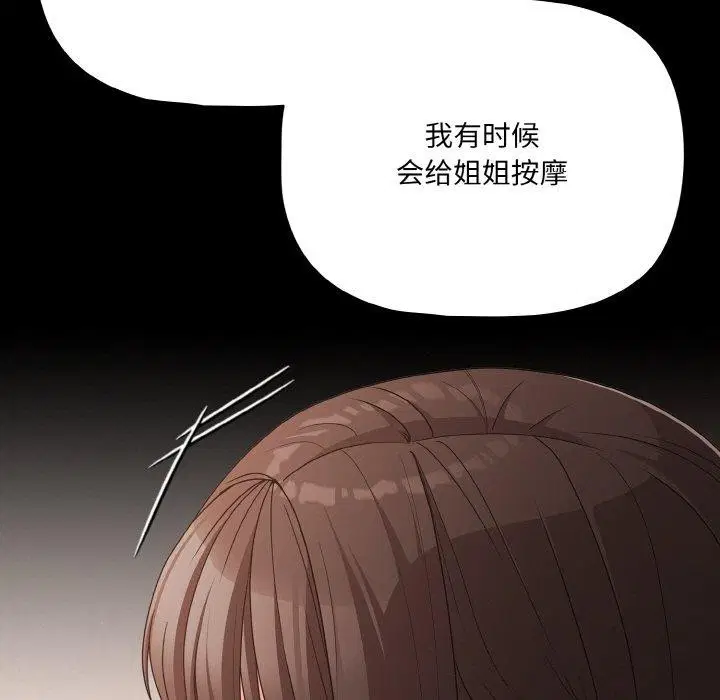 第22話