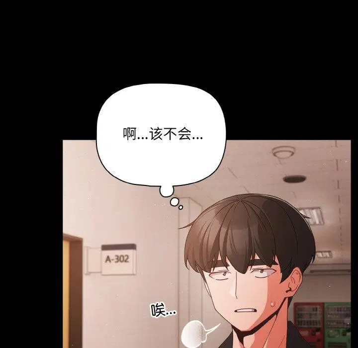第22話