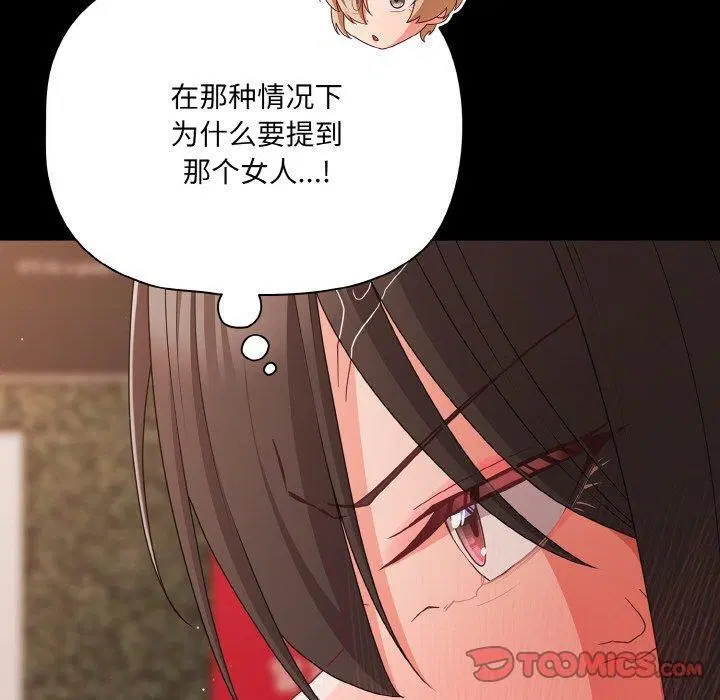 第22話
