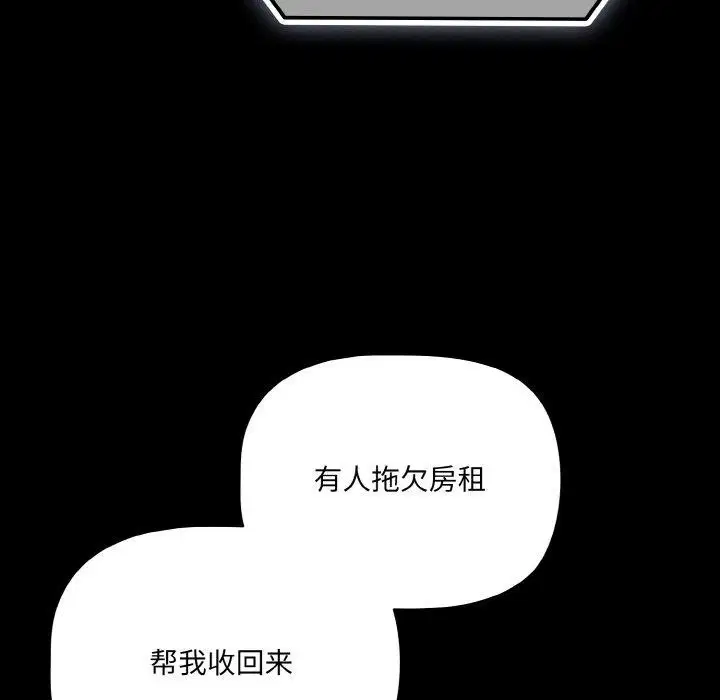 第22話