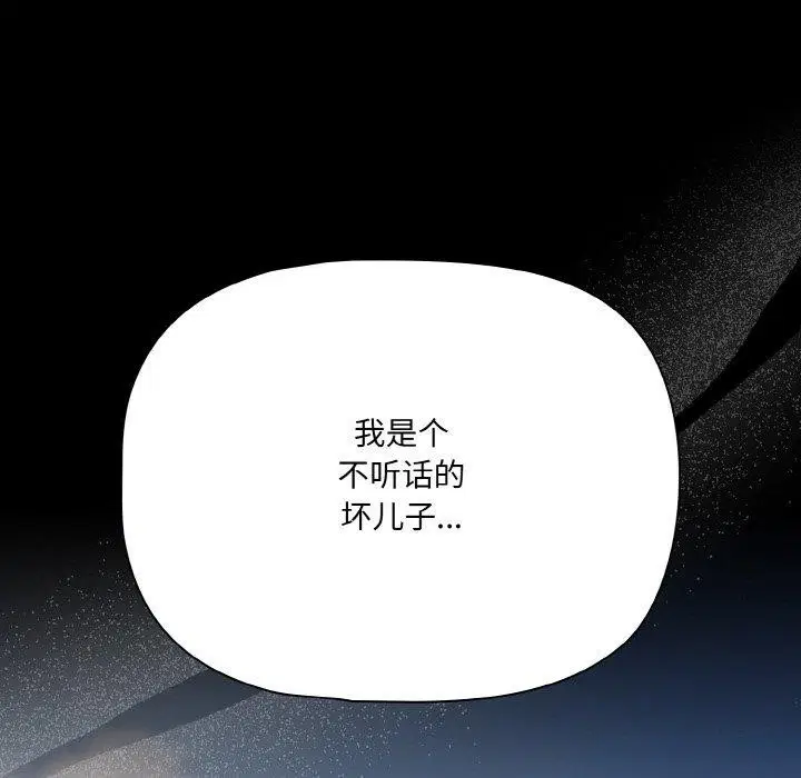第22話