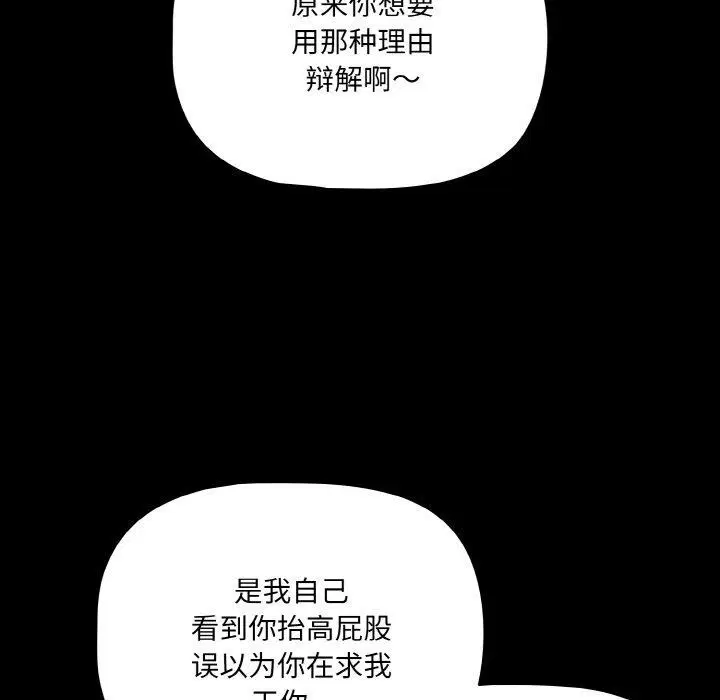 第22話