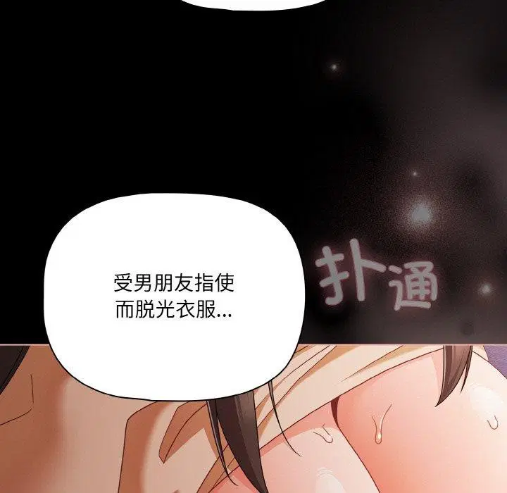 第22話