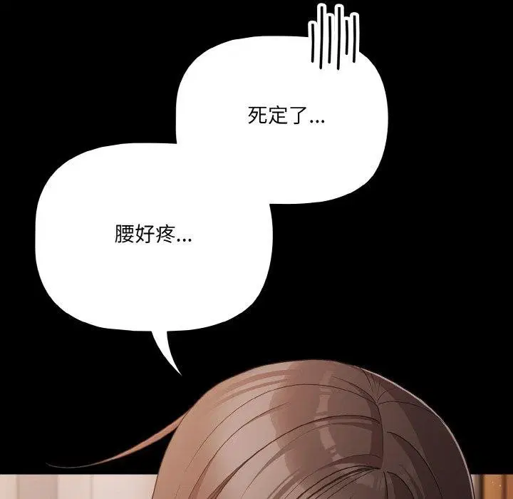 第22話