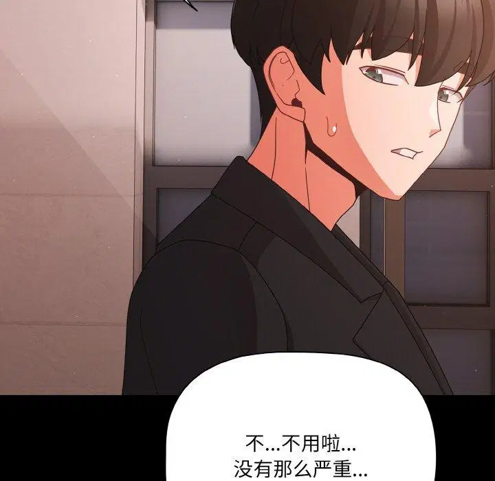 第22話