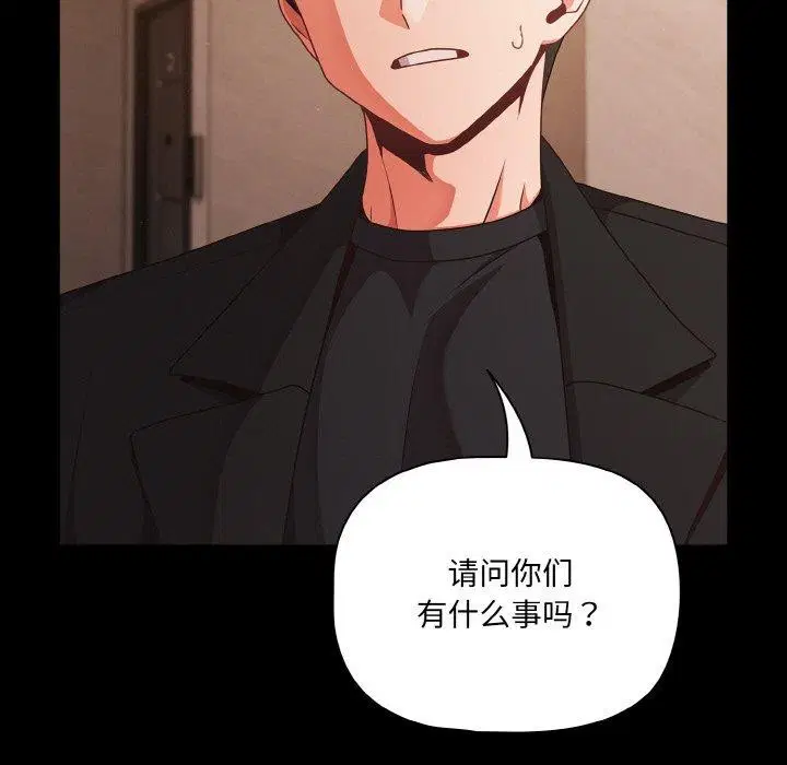 第23話